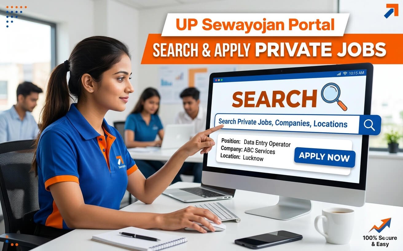 How to Search and Apply for Private Jobs on Sewayojan