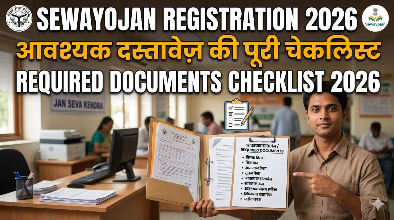 Required Documents for Sewayojan Registration: Complete Checklist 2026