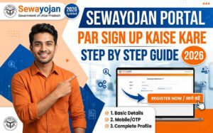 Sewayojan Portal Par Sign Up Kaise Kare – Step by Step Guide 2026
