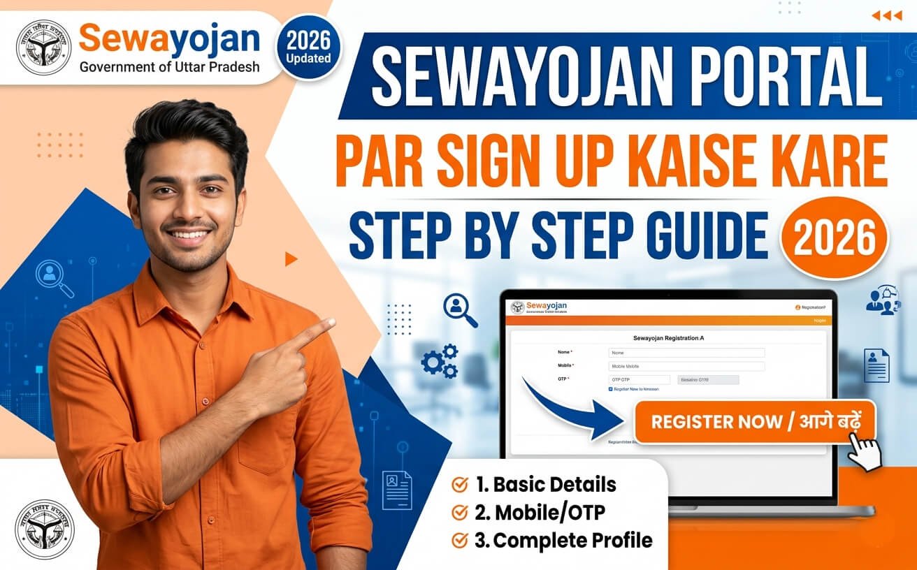 Sewayojan Portal Par Sign Up Kaise Kare – Step by Step Guide 2026 is ki thumbnail bana do size 1200750 white orange and blue colour use karna ha
