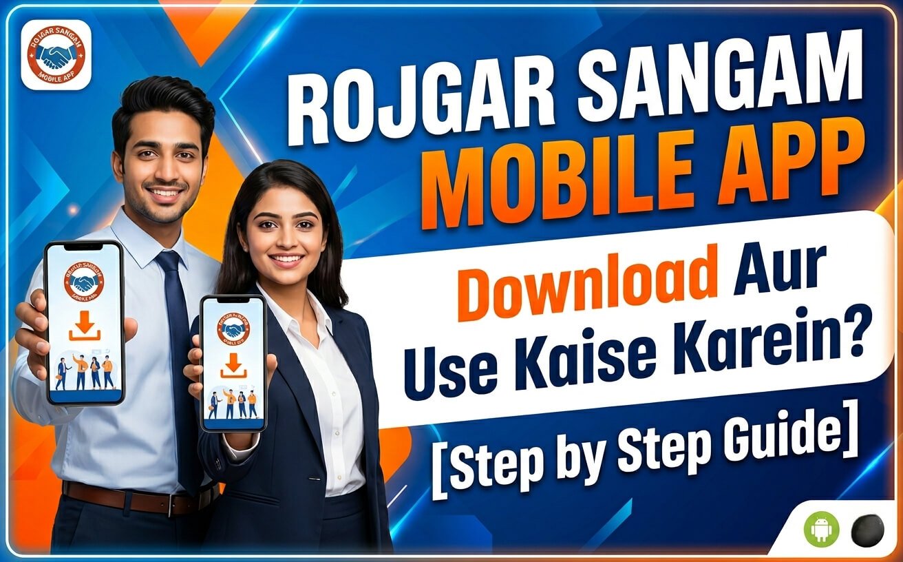 Rojgar Sangam Mobile App Download Aur Use Kaise Karein — Step by Step Guide