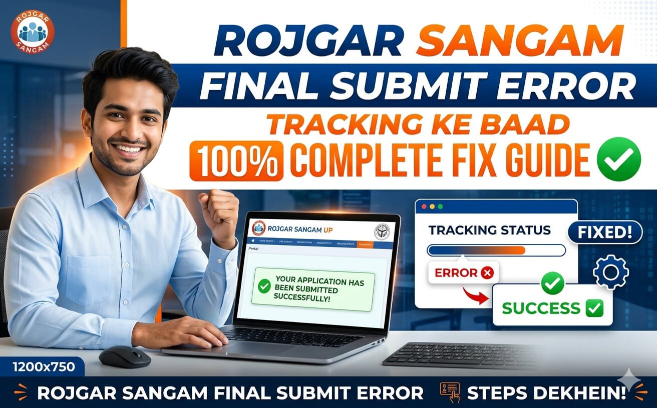 Rojgar Sangam Final Submit Error After Tracking – Complete Fix Guide
