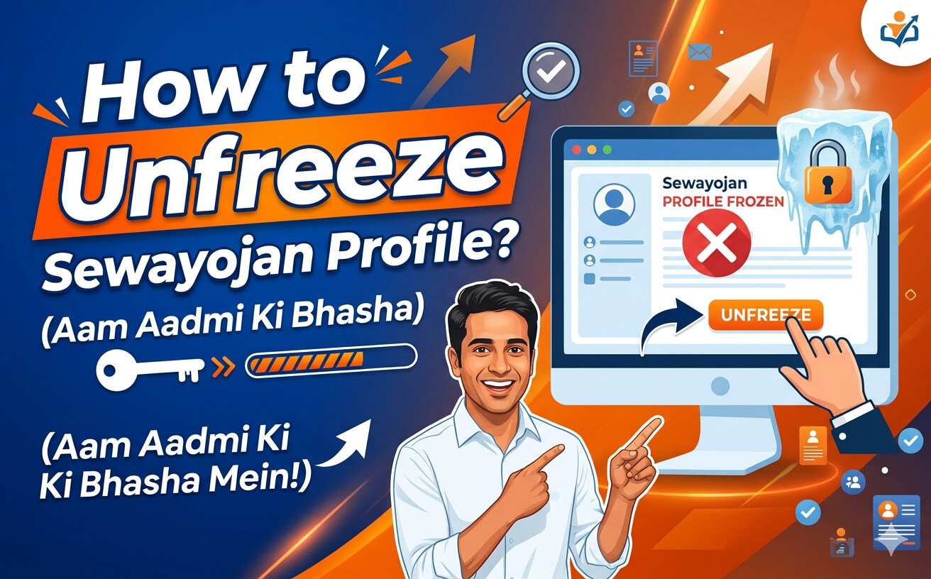 How to Unfreeze Sewayojan Profile?