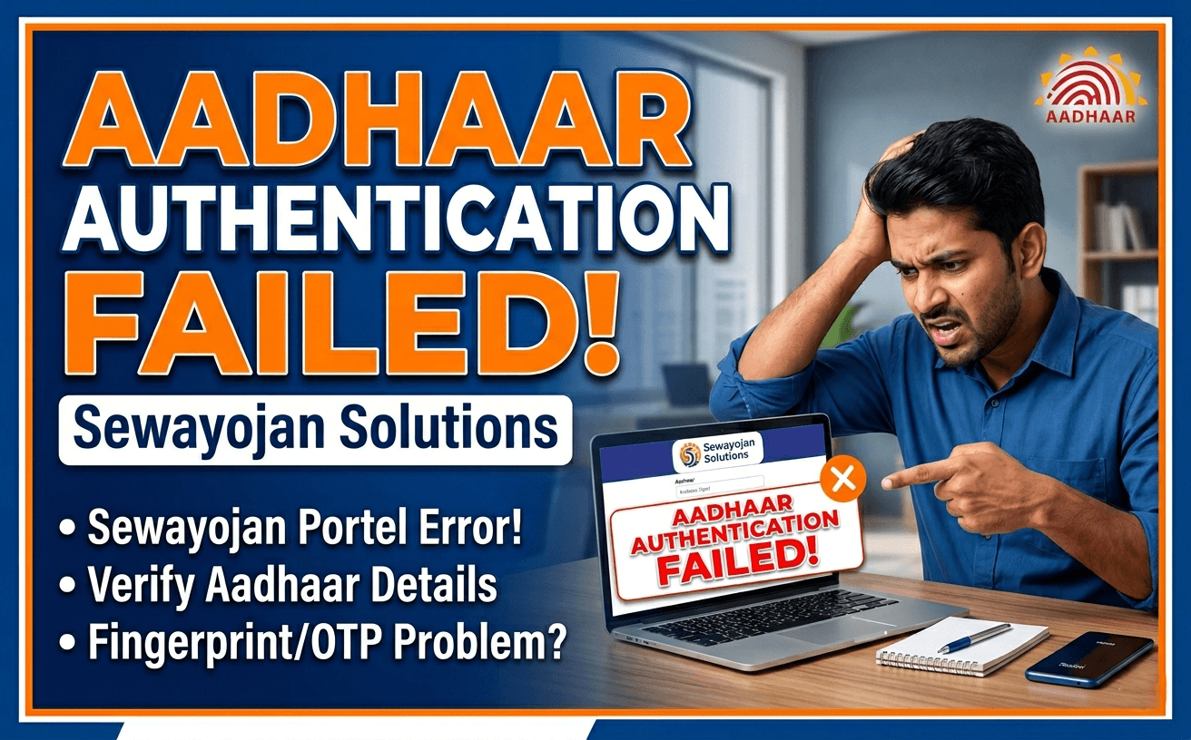 "Aadhaar authentication failed in sewayojan solutions