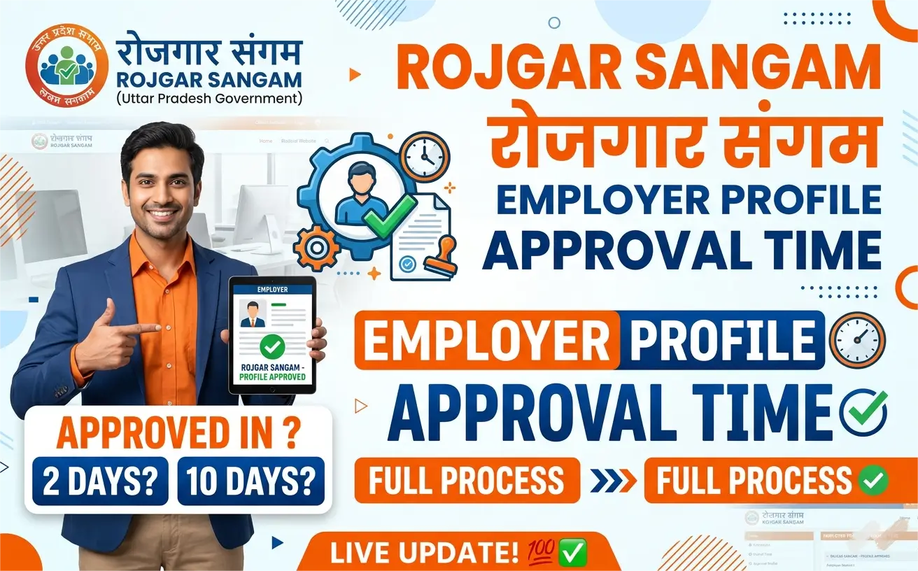 Rojgar Sangam Employer Profile Approval Time