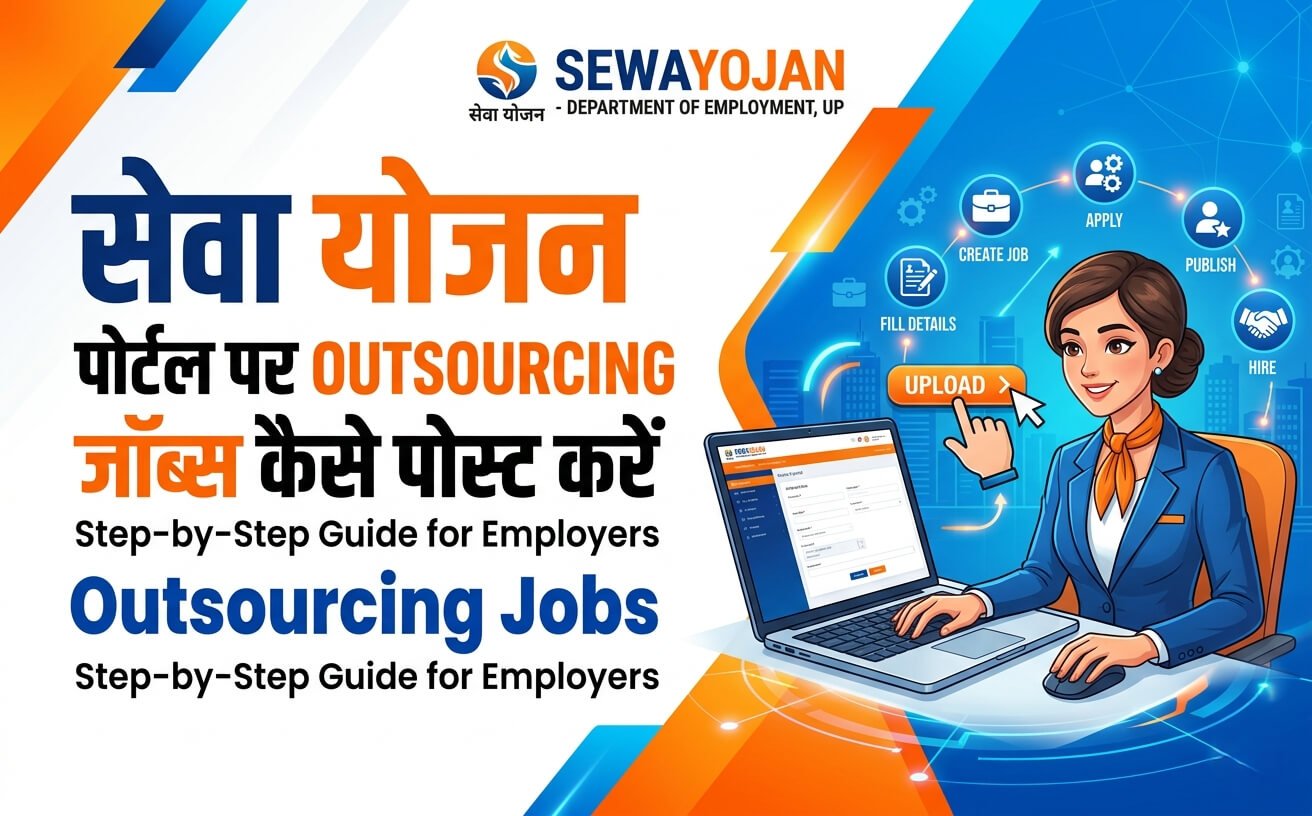How to Post Outsourcing Jobs on Sewayojan Portal
